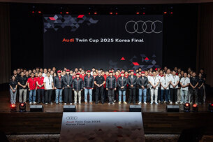 아우디 코리아, 세일즈·AS 서비스 경진 대회 한국 결선 성료
