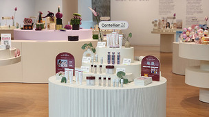 [유통 이슈] 센텔리안24·정샘물·어노브·에뛰드 外