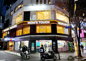 맘스터치, 가맹점주 소송 2심 승소…“부당 이익 주장 이유 없어”