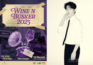 5만원으로 무제한 와인 테이스팅... JW 메리어트 동대문, '와인 앤 버스커' 9월 개막