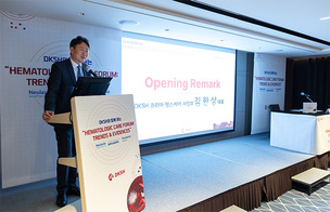 DKSH코리아, 혈액질환 심포지엄 개최…파트너십 이후 첫 학술 교류 행보