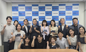 한진관광, 창립 64주년 맞아 '레트로 감성' 고객 소통 나서