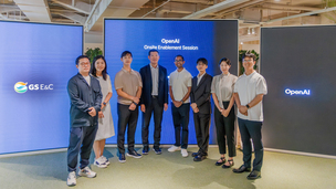 GS건설, 오픈AI ‘챗GPT 엔터프라이즈’ 도입