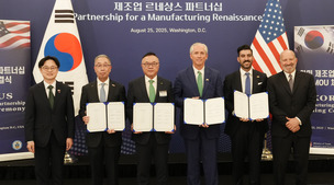 두산에너빌리티, AWS 등 美 기업과 원자력 사업 협력