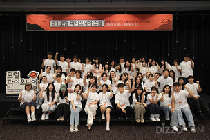 폐공장을 카페로, 40년 재즈클럽까지... 로컬 창업 지원 &#39;로파스&#39; 커리어캠프 성료