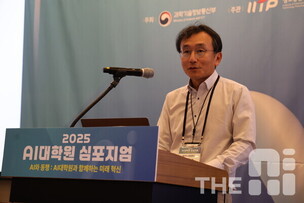 [AI대학원 심포지엄] 김남승 일리노이대 교수 “韓 NPU 경쟁력 높이려면 SW 생태계 확보 필요” 