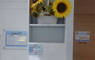 GM제일산부인과, 아토오겔과 5년 협력...'첫 스킨케어' 신뢰 기반 파트너십