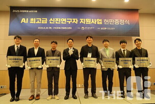 [포토] 배경훈 과기부 장관 AI스타펠로우십 현판 전달