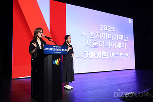 모든 이가 함께 즐기는 K-콘텐츠...넷플릭스, &#39;케이팝 데몬 헌터스&#39; 배리어프리 체험 행사