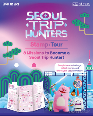 넷플릭스 &#39;케이팝 데몬 헌터스&#39; 촬영지 따라 서울 여행… 스탬프투어 시작