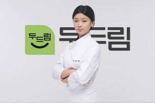 두드림 영농조합법인, '소녀 요리사' 김규린과 후원계약 체결