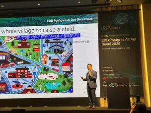 EDB, ‘포스트그레스 AI 데이 2025’ 컨퍼런스 성료