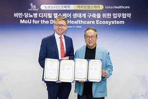 노보 노디스크–카카오헬스케어, 비만·당뇨 디지털 헬스케어 협력 확대