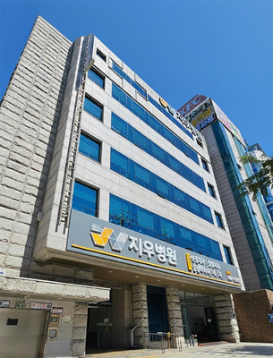 성남 지우병원, 협진 콘퍼런스와 최소 침습 진료로 환자 경험 개선