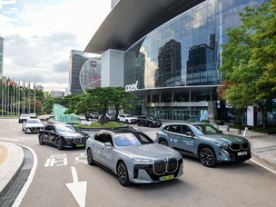 BMW 코리아, &#39;프리즈 서울 2025&#39; VIP 대상 공식 셔틀 서비스 운영