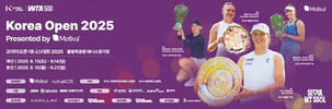 모티바코리아, '2025 WTA 코리아오픈' 메인 스폰서로 참여