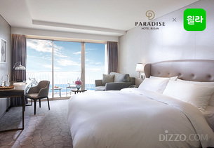 파라다이스 호텔 부산, 오디오북 플랫폼 '윌라'와 협업&hellip; "해운대 오션뷰에서 듣는 힐링 독서"