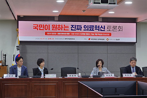 의료마이데이터, 필요성 더 높아졌지만…아직 갈 길 먼 ‘데이터 고속도로’