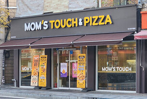 맘스터치, 계육 원가 상승분 66억원 본사 부담…가맹점 지원 강화