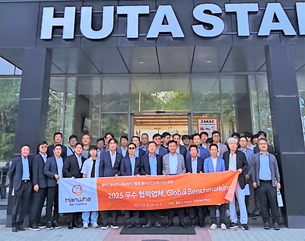 “상생하는 K-방산”…한화에어로, 중소 협력사에 ‘국제 방산 전시회’ 탐방 무상 지원