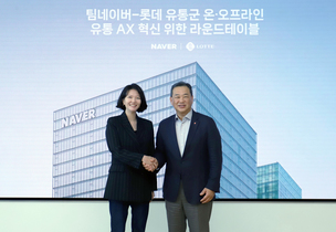 네이버, 롯데 유통군과 온·오프라인 유통 AI 전환 협력