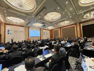 혁신 기술로 손잡은 한국-이탈리아... 115개사 참가 ‘비즈니스 포럼 2025’ 성황