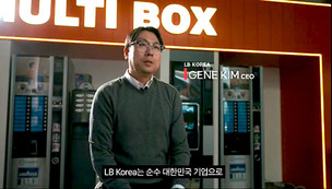 엘비코리아, AI 무인 유통 플랫폼 TABOS 출시…“글로벌 무인 유통 확장할 것”