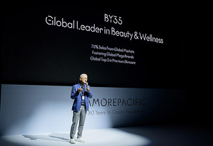아모레퍼시픽, 2035년 매출 15조 목표 “글로벌 뷰티·웰니스 도약 선언”