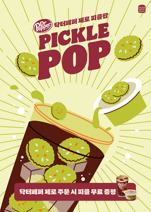 “SNS 레시피가 메뉴로…외식·유통업계 신제품 개발 이어져”