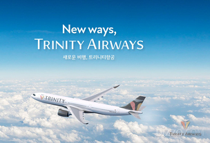 티웨이항공 → 트리니티항공 변경… 항공·숙박·여행 통합 서비스로 승부수
