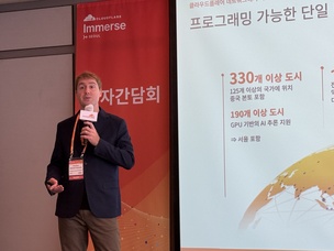 클라우드플레어 “올해 디도스 공격 773% 증가, 지난 분기 사상 최대”