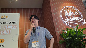 bhc ‘맛초킹’ 10주년…“누적 판매 4000만개, 신제품과 함께 성장축 강화”