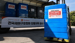 버거킹&middot;팀홀튼 BKR, 강릉에 생수 4만 병 긴급 지원