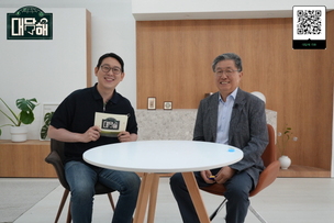 '빗물이 기후위기 해법'&hellip; 서울대 한무영 교수, ESG유튜브 '대담해' 출연