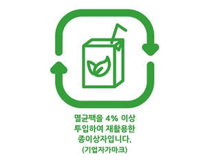 [ESG 미래를 향한 약속] &ldquo;친환경 생산&middot;미래세대 투자&hellip;정식품, ESG 경영 실천&rdquo;