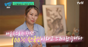 [칼럼] ‘케데헌’ 매기 강 감독을 통해 본 재외동포에 대한 새로운 시선