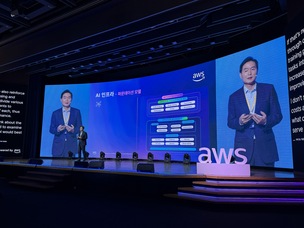 [AWS 퍼블릭 섹터 데이] “AI 3대 강국 실현, 체계적으로 접근해야”