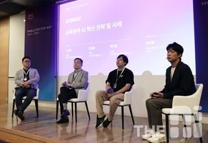 [AWS 퍼블릭 섹터 데이] “AI교과서는 교육개혁인가 퇴보인가”