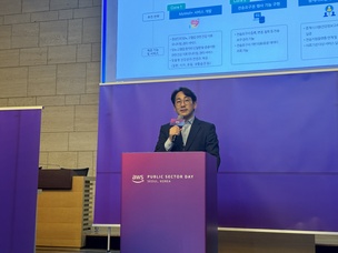 [AWS 퍼블릭 섹터 데이] “맞춤형 서비스 구현의 핵심, 마이데이터”