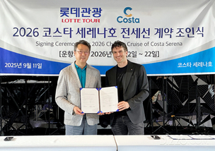 63빌딩보다 40m 더 긴 거대 크루즈&hellip; 롯데관광개발, 코스타와 2026년 전세선 계약