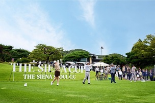 기부와 나눔으로 빛난 그린... 제3회 더 시에나 컵 자선 골프대회 성료