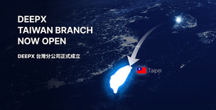 딥엑스, 대만 지사 설립… “글로벌 시장 확장”