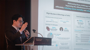 루닛, APEC 보건회의 단독 세션 주관…WBS 2025 개막식 좌장 참여