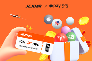 제주항공 "국제선 결제하고 엔비디아 주주되세요"