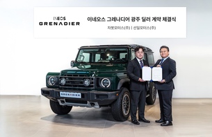 이네오스 그레나디어, 호남권 공식 딜러사로 선일모터스 선정