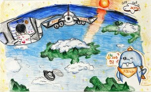 제주항공, 제9회 &#39;하늘길 그림 그리기 대회&#39; 수상작 발표