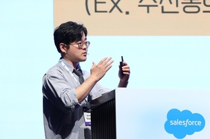 패스트파이브, 세일즈포스 기반 ‘고객 도서관’으로 마케팅 혁신