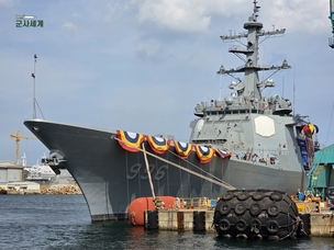 탄도미사일도 막는다…현존 최고의 방패 ‘다산정약용함’ 진수