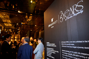 “변치 않는 환대, 새로운 25년을 약속하다”... JW 메리어트 서울, 개관 25주년 기념 갈라 디너 성료