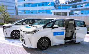 한국토요타, &#39;2025 서울 IPC 정기총회&#39; 의전 차량 후원